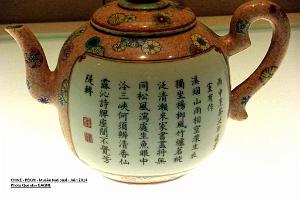 123- Pekin- Musee National